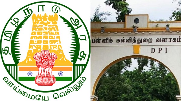 Government Employees School education department TN Gov