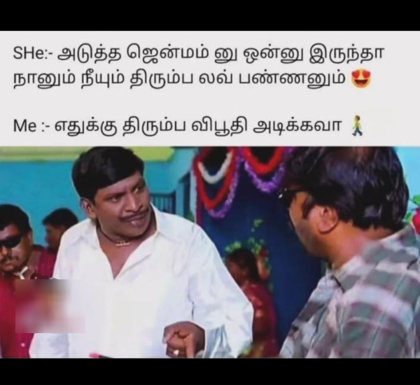 office husband wife marriage memes