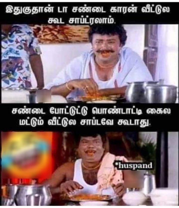 office husband wife marriage memes