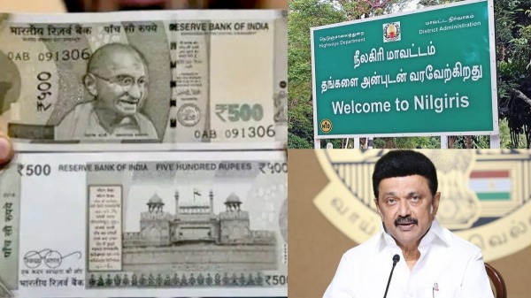 Nilgiri kalaignar magalir urimai