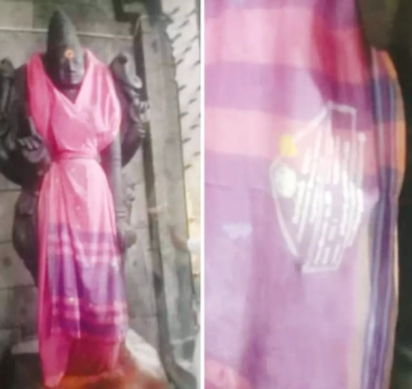 tiruvannamalai ration shop saree