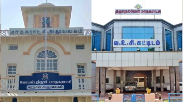 Coimbatore nellai mayor dmk