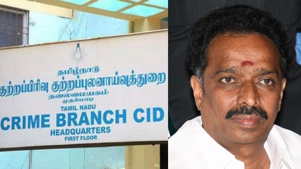 AIADMK MR Vijayabaskar cbcid AIADMK MR Vijayabaskar cbcid
