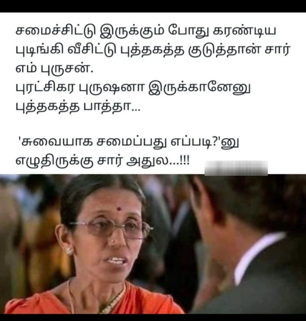 office husband wife marriage memes