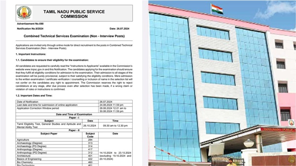 jobs TNPSC job jobs TNPSC job