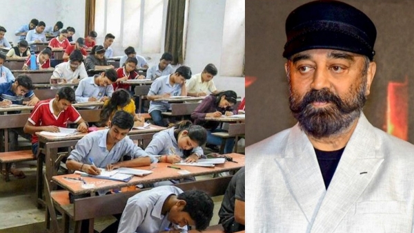 tnpsc group 4 exam tnpsc jobs job tamil nadu