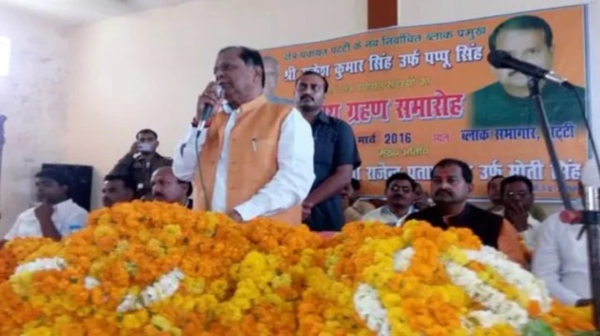 BJP Corruption Uttar Pradesh