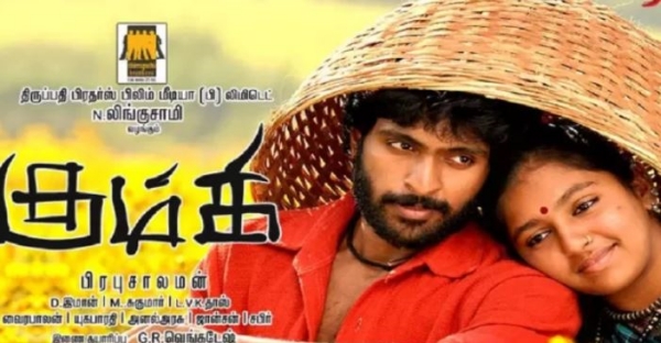 Yugabharathi Tamil cinema