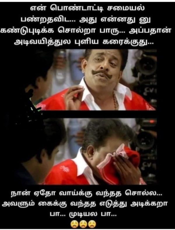 office husband wife marriage memes