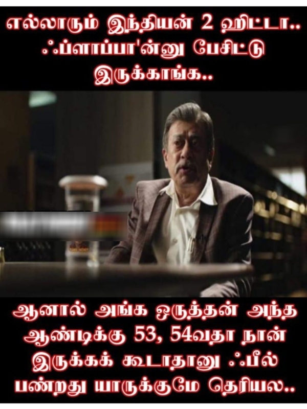 indian 2 kamal director shankar memes 2