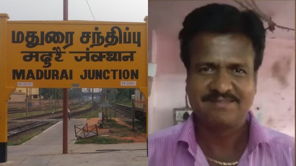 crime naam tamilar