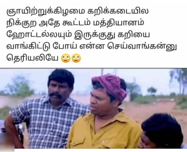 sunday memes sunday memes