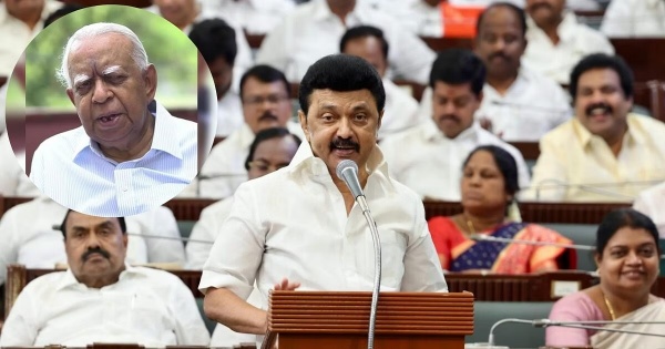 Tamil Nadu Government Notification Girl Child Protection Scheme Tamil Nadu Government Notification Girl Child Protection Scheme