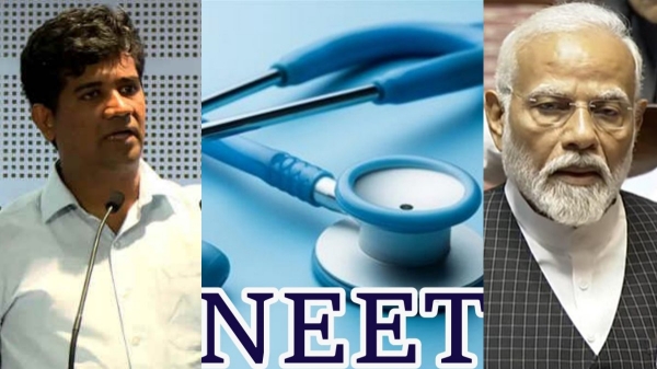 neet dmk NTA