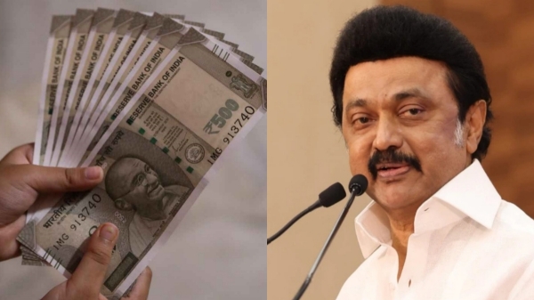 Tamil Nadu Government Notification m k stalin dmk