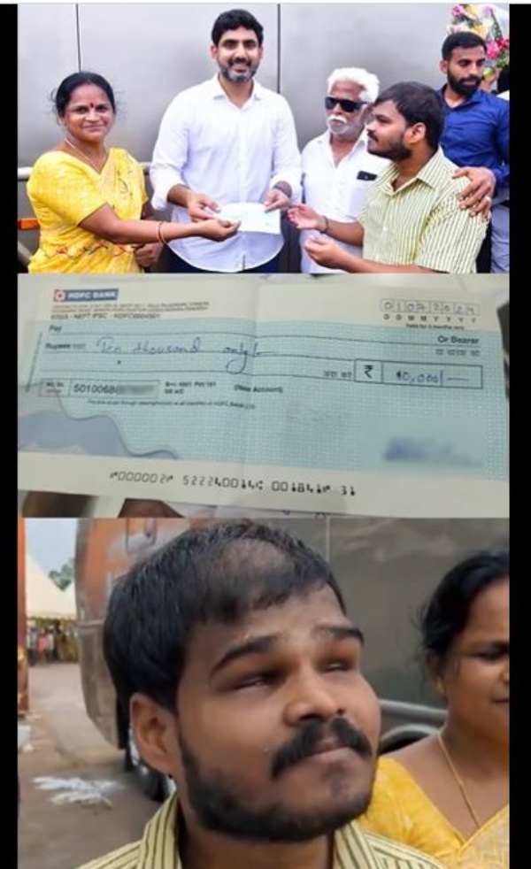 Andhra Pradesh Chandrababu Naidu