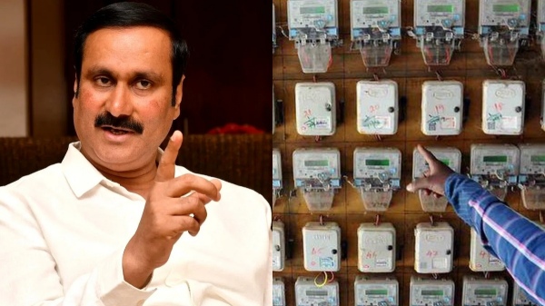 power tariff anbumani ramadoss pmk power tariff anbumani ramadoss pmk