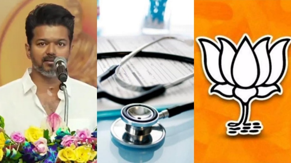 Vijay TVK Neet bjp Vijay TVK Neet bjp