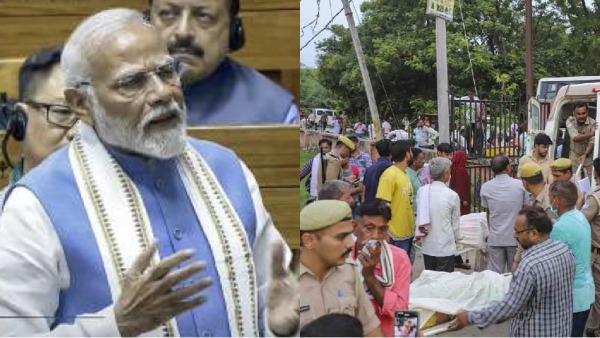 hathras Modi uttar Pradesh