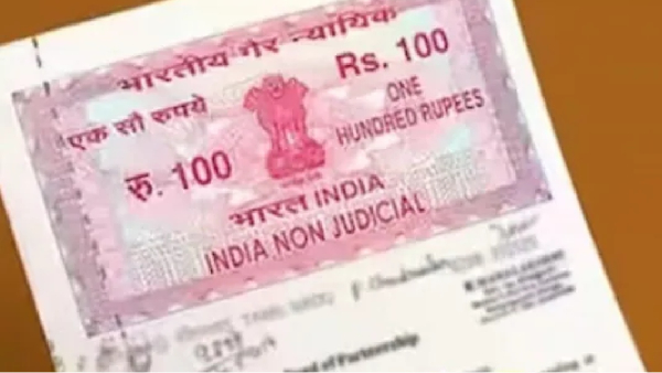 Partition Deed Patta Land Kallakurichi