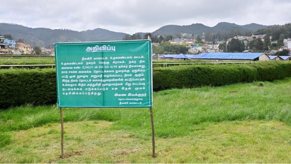Ooty Nilgiris Eco park