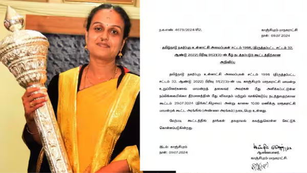 Kanchipuram dmk Mahalakshmi Yuvraj