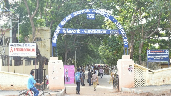 Chennai College
