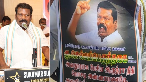 Annamalai Selvaperunthagai