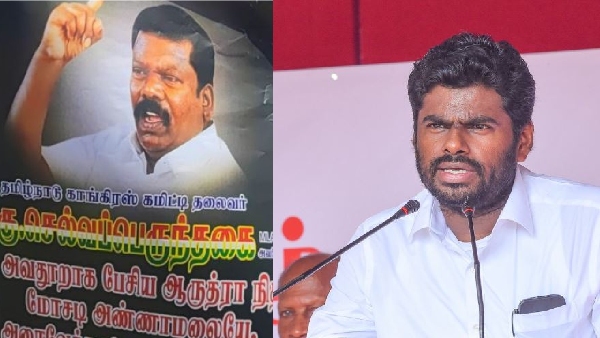 Annamalai Selvaperunthagai