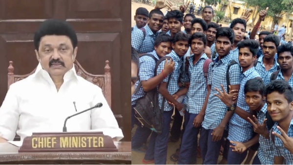 Tamil Nadu Government Notification m k stalin dmk Tamil Nadu Government Notification m k stalin dmk