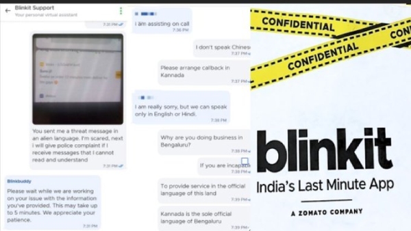 hindi kannada
