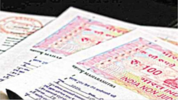 Will document Will Settlement property Will document Will Settlement property