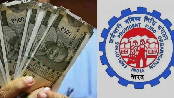 epfo pf