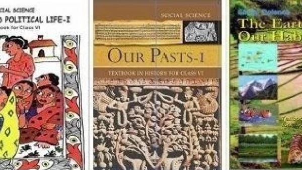 school NCERT school NCERT