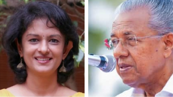 kerala bjp