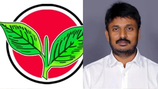 TMC GK Vasan Yuvaraja