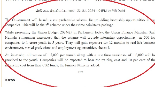 Budget 2024 rahul gandhi 2024