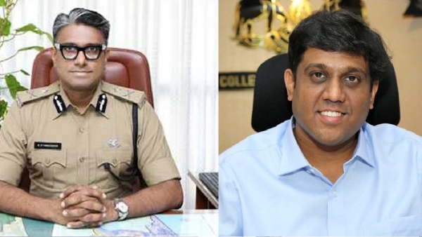Kerala IAS