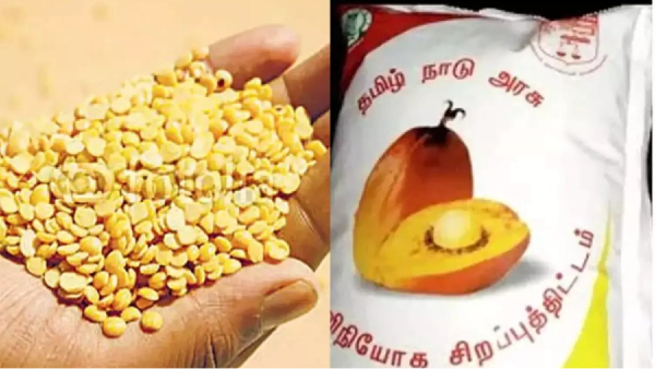 ration shop palm oil toor dal
