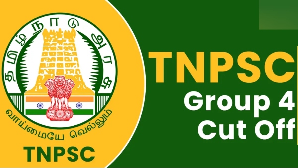 tnpsc group 4 tnpsc jobs 4