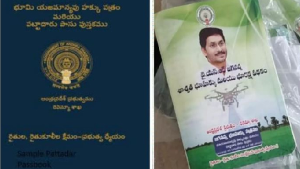 Chandrababu Naidu Jagan Mohan Reddy