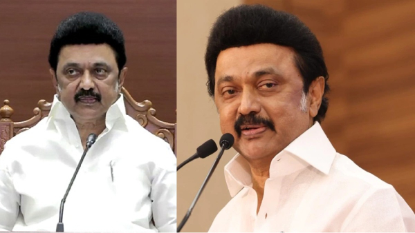 Tamil Nadu Government Notification m k stalin dmk Tamil Nadu Government Notification m k stalin dmk