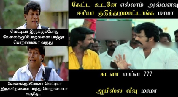 monday work office husband wife marriage memes