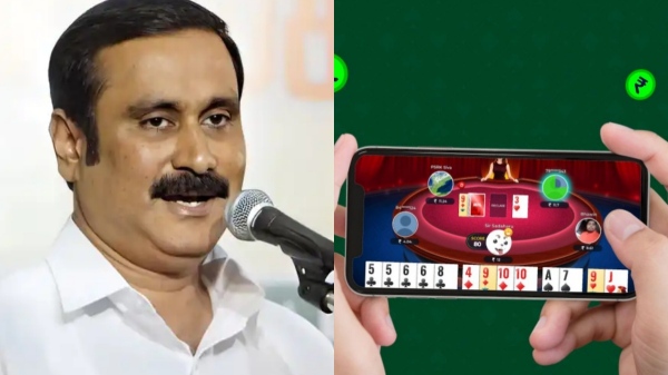 Anbumani Ramadoss online rummy pmk