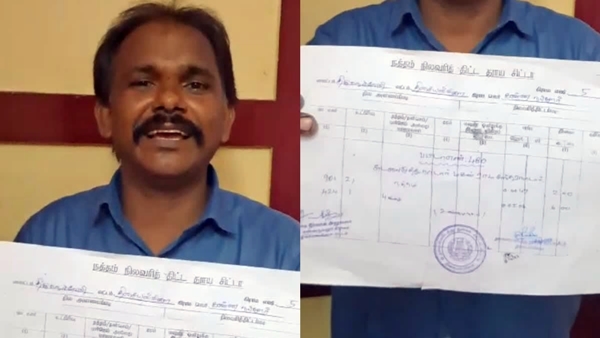 Tirunelveli patta bribe