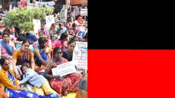 Tamil Nadu Government