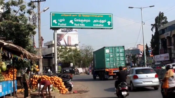 Chennai gold Chennai gold