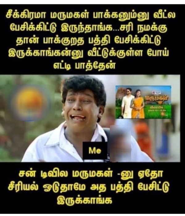 90s kids marriage memes