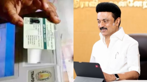 Tamil Nadu Government Notification ration