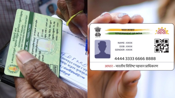 Tamil Nadu Government Notification ration